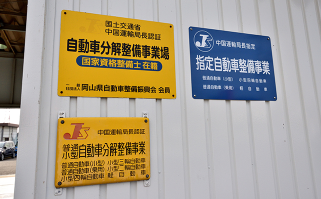アフターサポート 新車 中古車 未使用車専門店が取扱う普通自動車をご紹介 アフターサポート 新車 中古車 未使用車専門店が取扱う普通自動車をご紹介