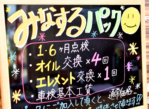 アフターサービス